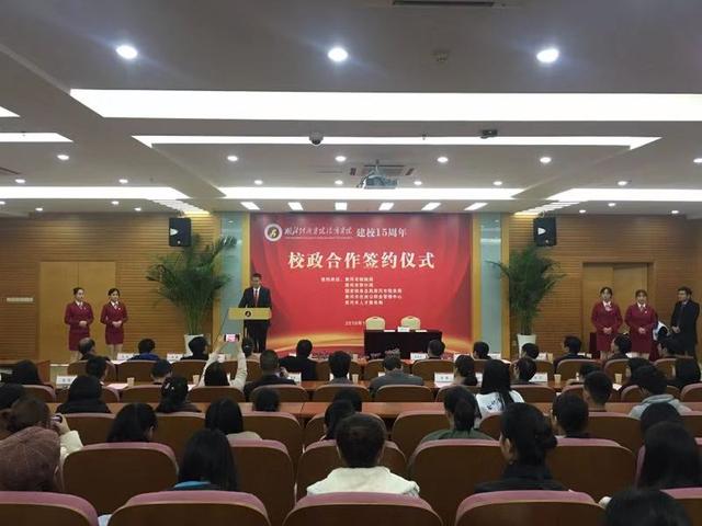 九游娱乐,九游游戏中心庆建校15周年  举行校政合作签约黄冈市“四局一中心”