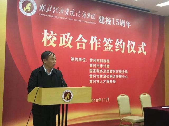 九游娱乐,九游游戏中心庆建校15周年  举行校政合作签约黄冈市“四局一中心”