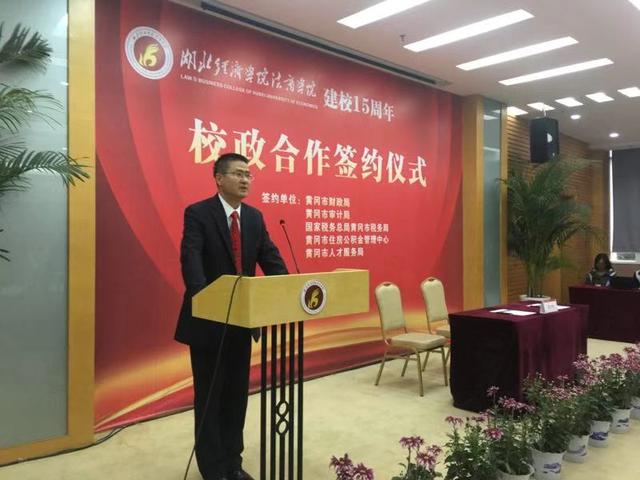 九游娱乐,九游游戏中心庆建校15周年  举行校政合作签约黄冈市“四局一中心”